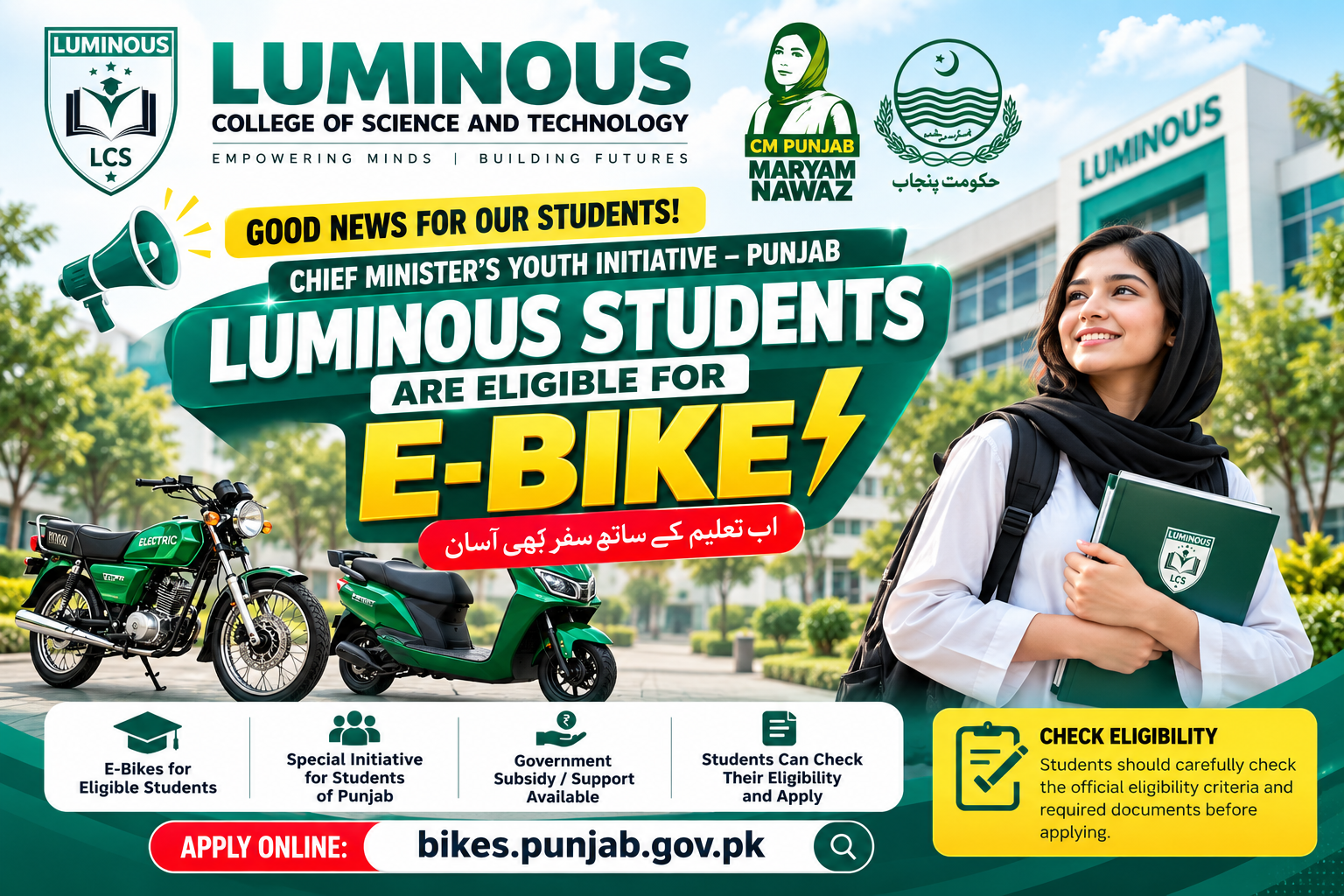 Announcement poster